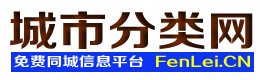 岳阳楼城市分类网